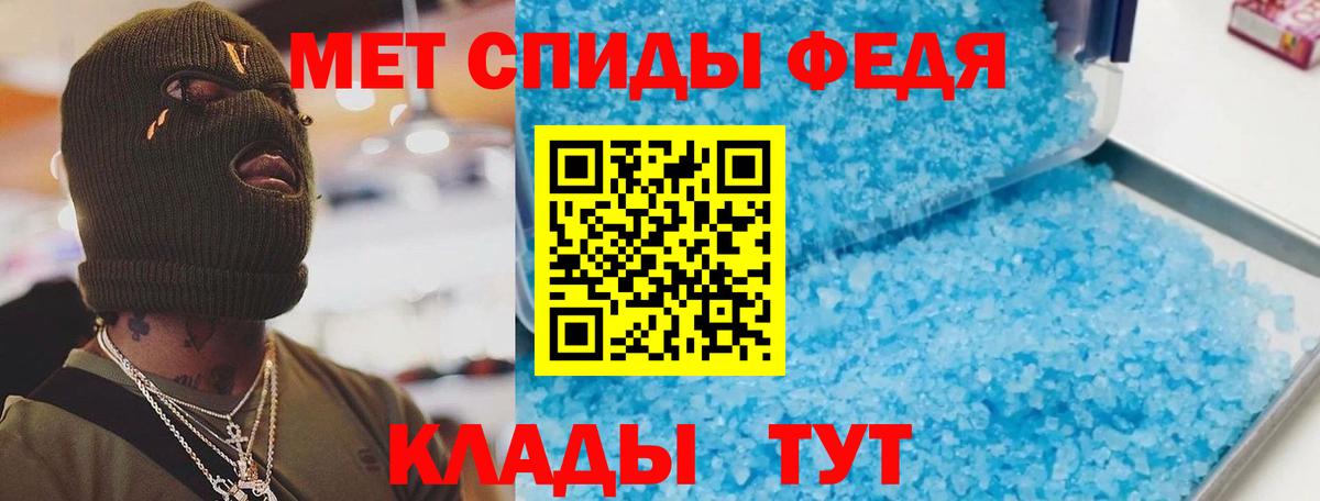 Елабуга  АМФ  Вход с VPN  АМФЕТАМИН Premium 