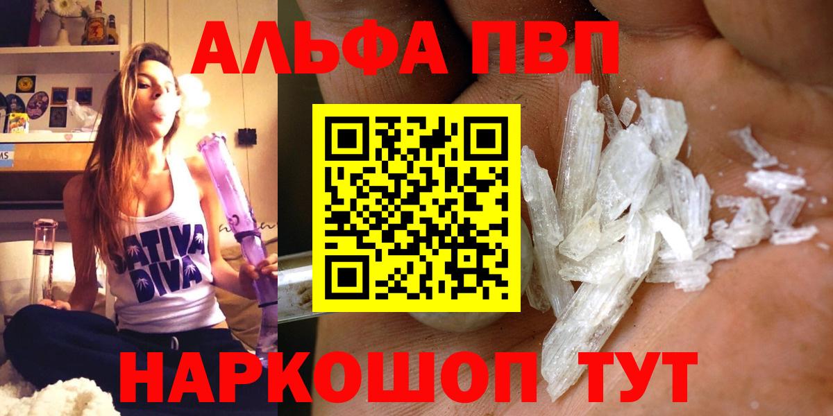 А ПВП мука Елабуга