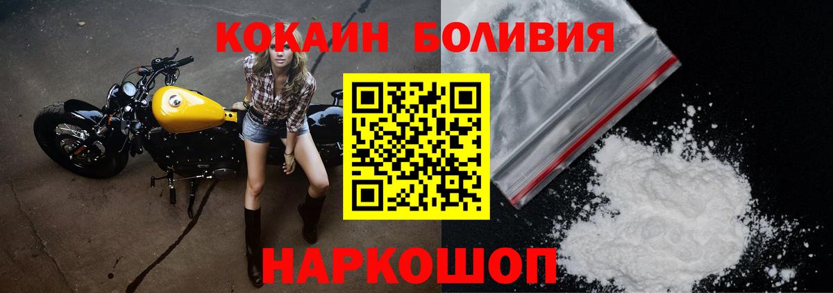 Cocaine VHQ Елабуга