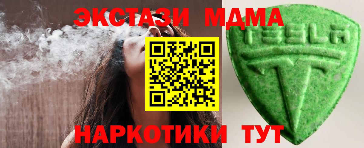 Ecstasy  Ecstasy диски  Вход с VPN  Елабуга  Ecstasy круглые 