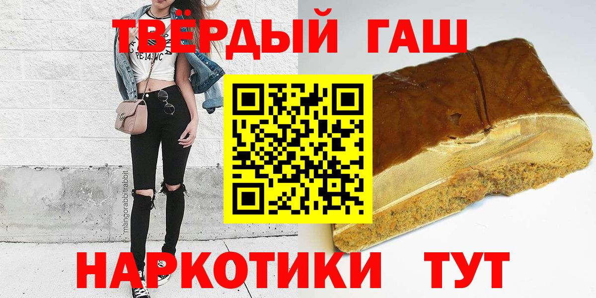 ГАШИШ 40% ТГК  Вход с VPN  Гашиш Premium  Елабуга 