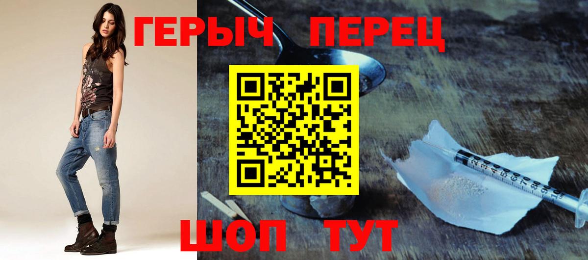 Героин афганец Елабуга
