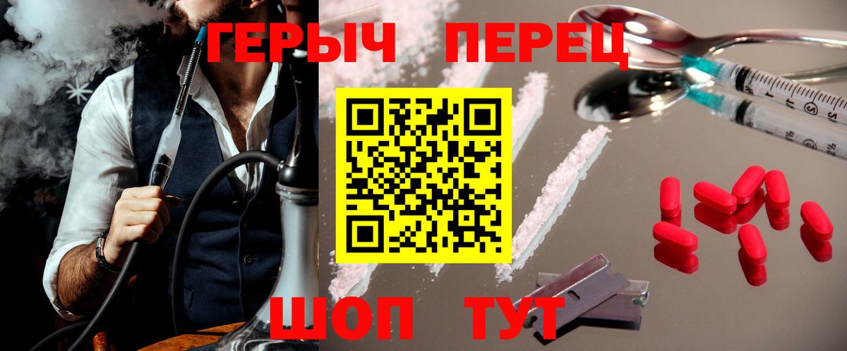 Героин афганец  Вход с VPN  Елабуга 