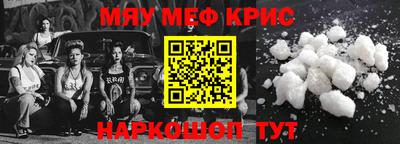 ALPHA PVP Кунгур