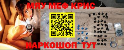 меф Кумертау