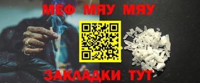 ALPHA PVP Кунгур