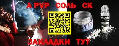 меф Кумертау
