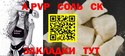 меф Кумертау