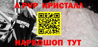 ALPHA-PVP Кулебаки