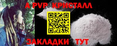 ALPHA-PVP Кулебаки