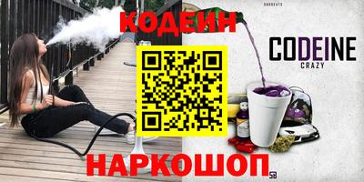 ALPHA PVP Кунгур