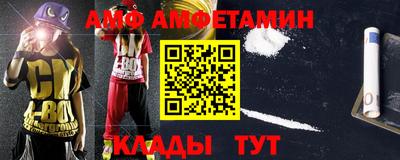 ALPHA PVP Кунгур