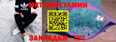 ALPHA PVP Кунгур