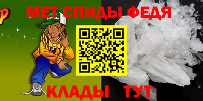 меф Кумертау