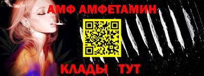 меф Кумертау