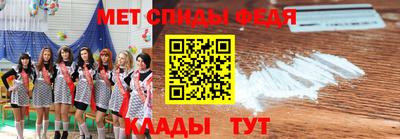 меф Кумертау