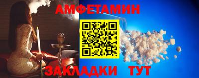 меф Кумертау