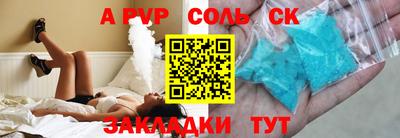 меф Кумертау