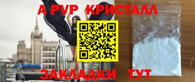 ALPHA-PVP Кулебаки