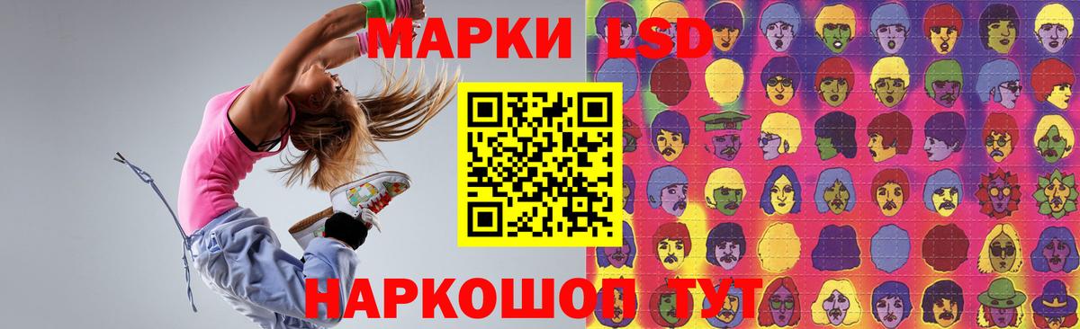 Лсд 25 экстази ecstasy Елабуга