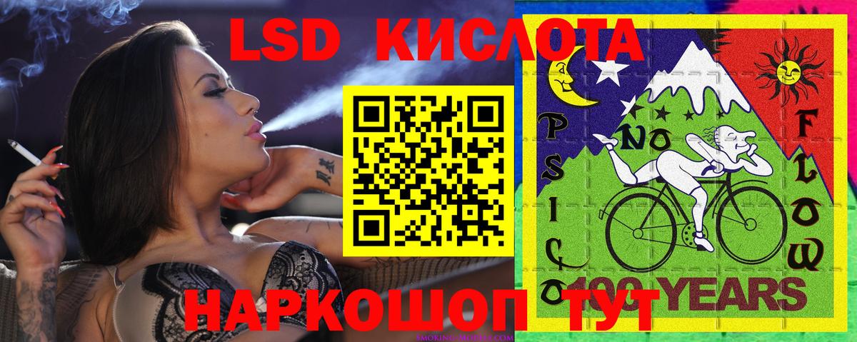 купить   Вход с VPN  Марки 25I-NBOMe 1,8мг  Елабуга  Марки 25I-NBOMe 1,8мг 