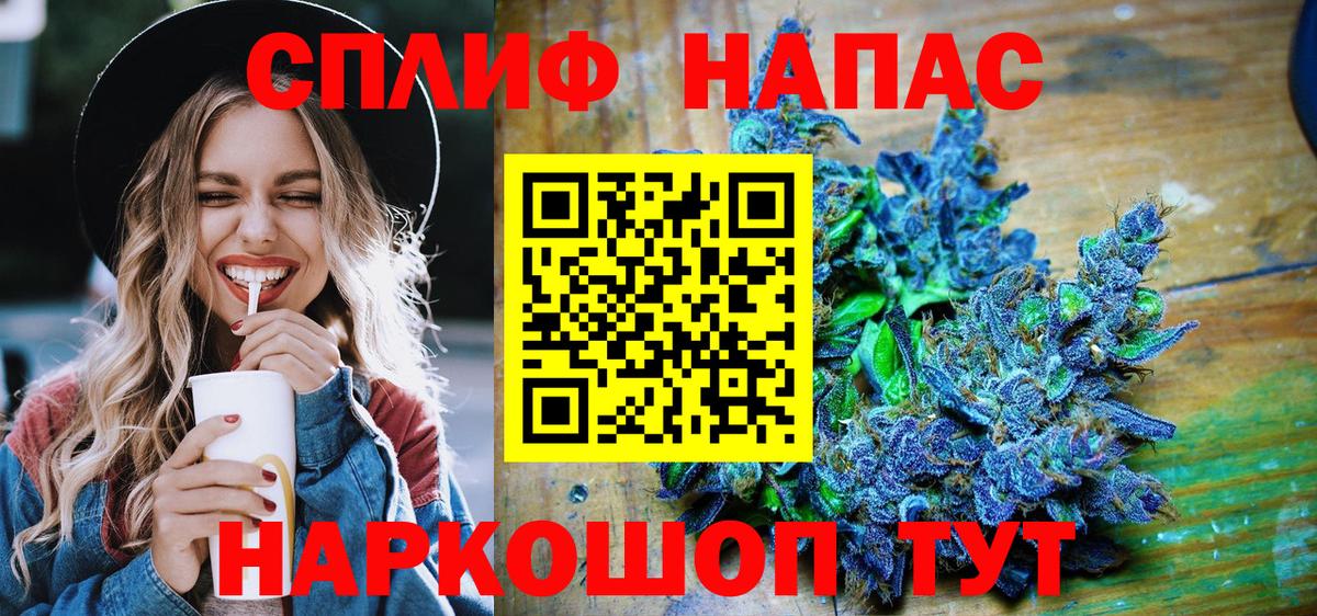 Марихуана гибрид  Шишки марихуана ГИДРОПОН  Вход с VPN  Елабуга  МАРИХУАНА марихуана 